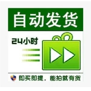 原卡回流双太 留卡5天 可换可解 售前冻结/密码错误/号码不可用/无保/辅助验证 加好友群